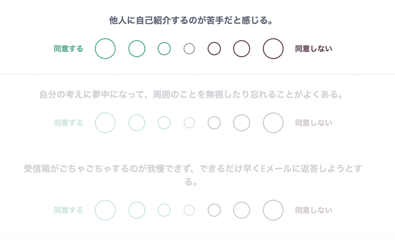 f:id:shukatu-man:20210219224807p:plain