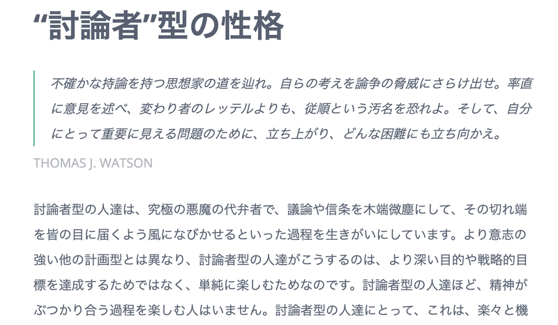 f:id:shukatu-man:20210219224819p:plain