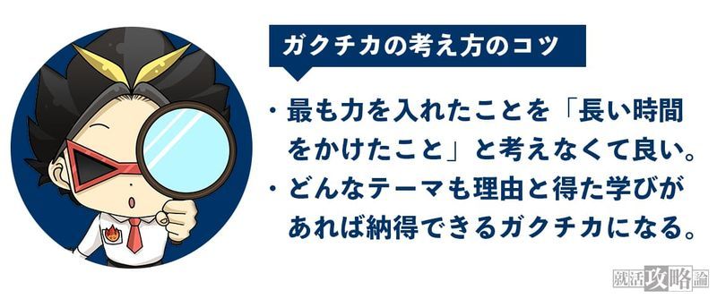 f:id:shukatu-man:20210328100855j:plain