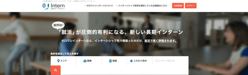 f:id:shukatu-man:20210415083535p:plain