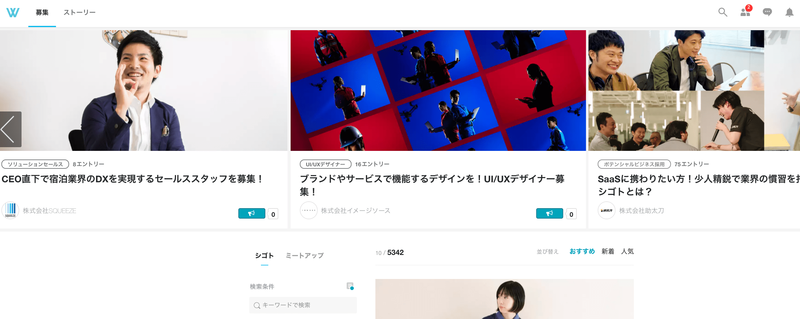 f:id:shukatu-man:20210415083543p:plain