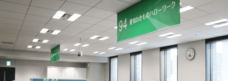 f:id:shukatu-man:20210415083552p:plain