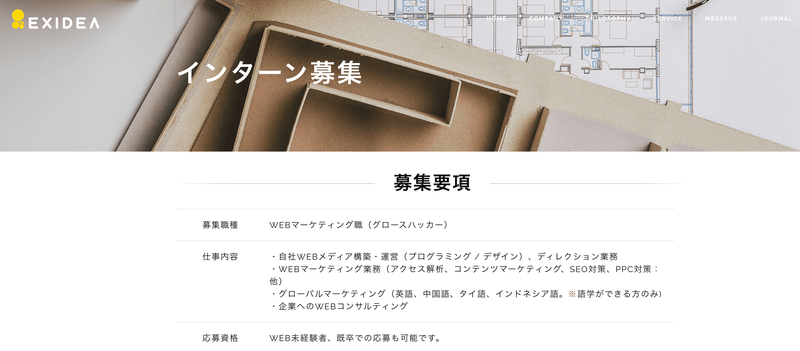 f:id:shukatu-man:20210415083600p:plain