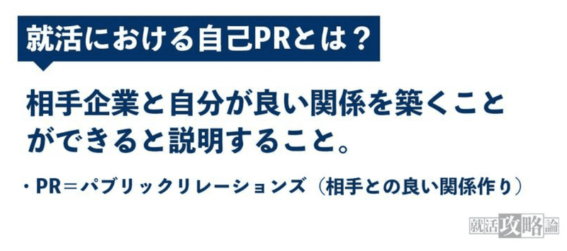 f:id:shukatu-man:20210503112849p:plain