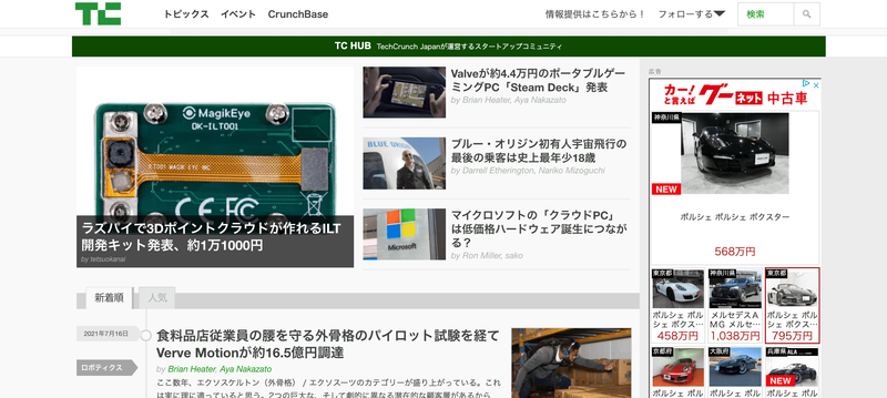 f:id:shukatu-man:20210716172344p:plain