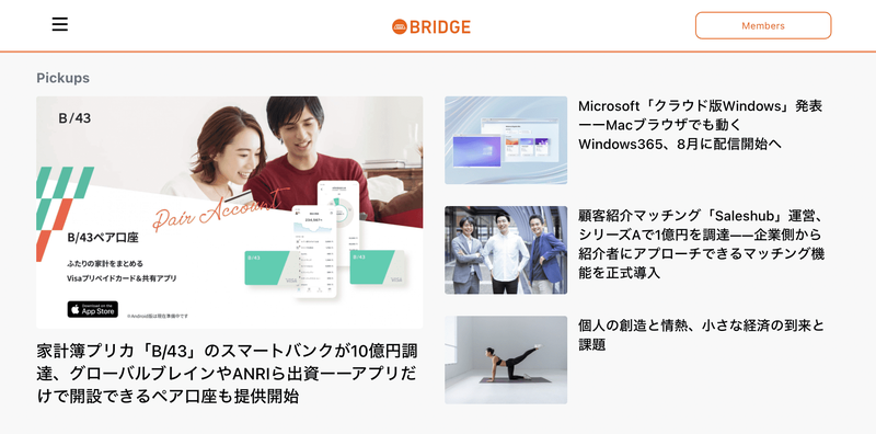 f:id:shukatu-man:20210716172353p:plain