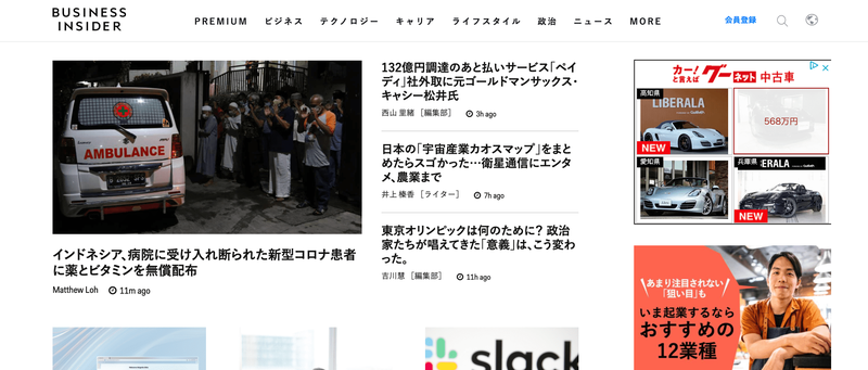 f:id:shukatu-man:20210716172452p:plain