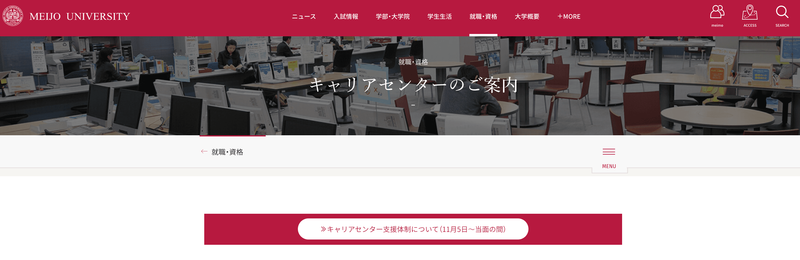 f:id:shukatu-man:20210803095009p:plain