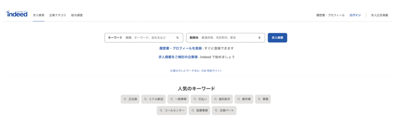 f:id:shukatu-man:20220113192248p:plain
