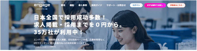 f:id:shukatu-man:20220113192253p:plain