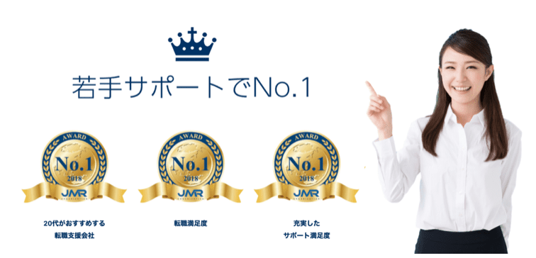 f:id:shukatu-man:20220208110940p:plain