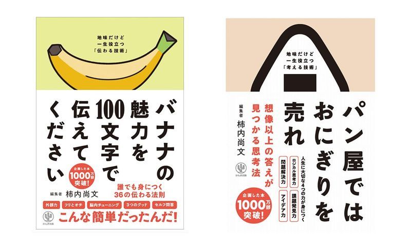 f:id:shukatu-man:20220303123111j:plain