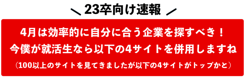 お手数おかけしますがの正しい使い方 就活メールで使える例文を共有 就活攻略論 みん就やマイナビでは知れない就活の攻略法