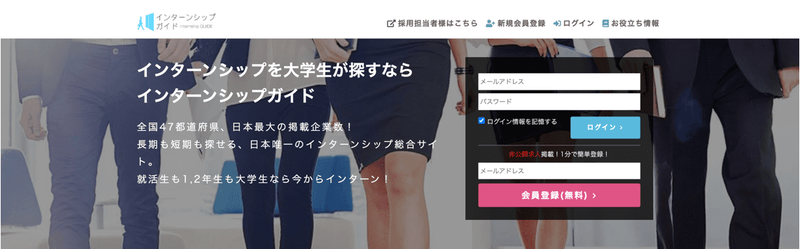 f:id:shukatu-man:20220414155656p:plain