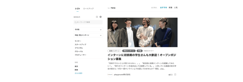 f:id:shukatu-man:20220414155701p:plain