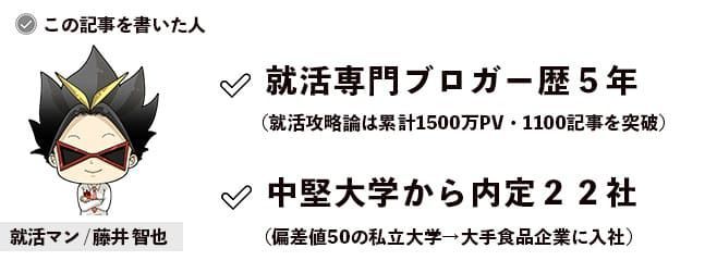東北の隠れ優良企業19選 業界別のおすすめや平均年収ランキングを共有 就活攻略論 みん就やマイナビでは知れない就活の攻略法