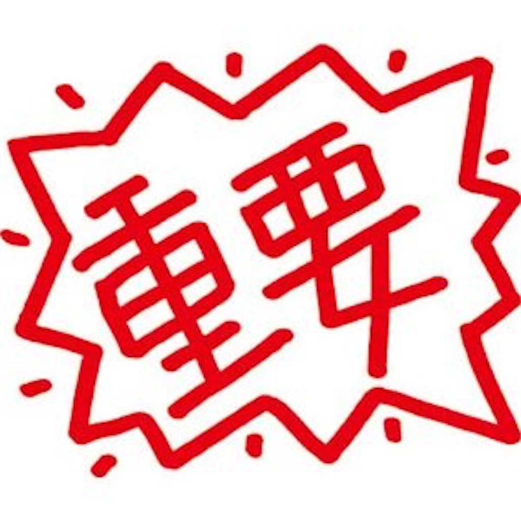 f:id:shukatukun:20190802063506j:image