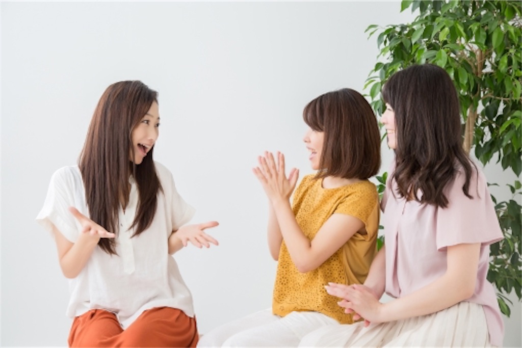 f:id:shukatukun:20190802064144j:image