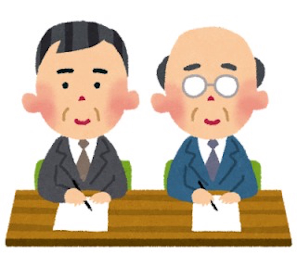 f:id:shukatukun:20190802070555j:image