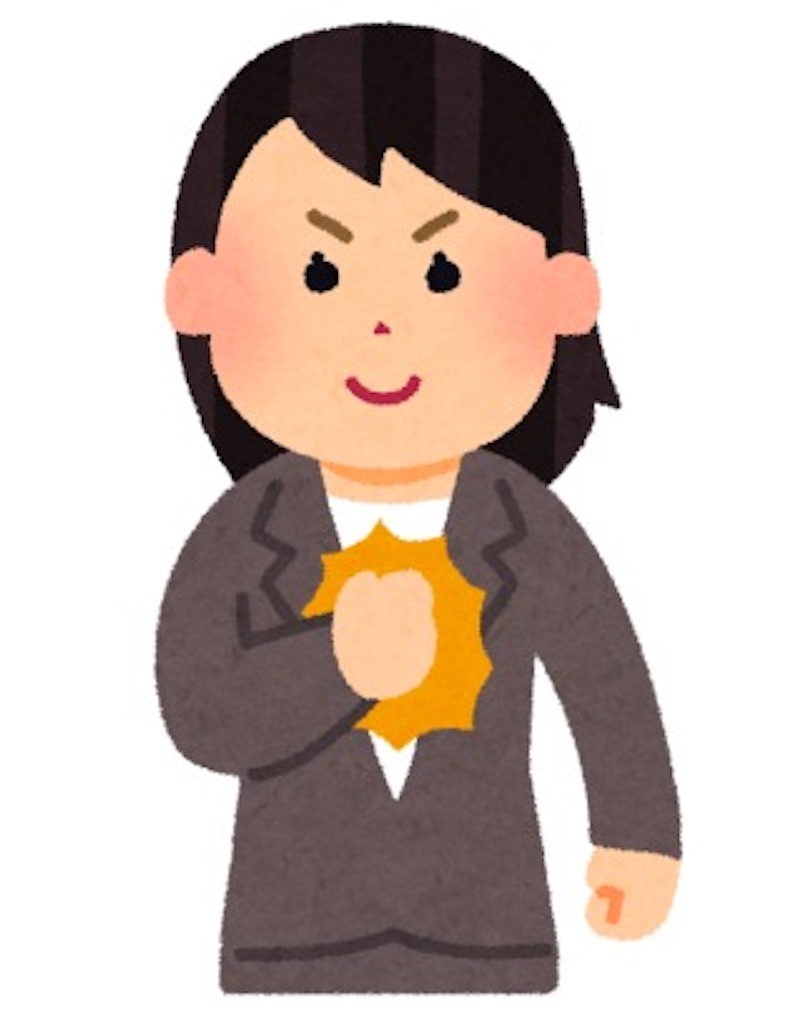 f:id:shukatukun:20190811145437j:image