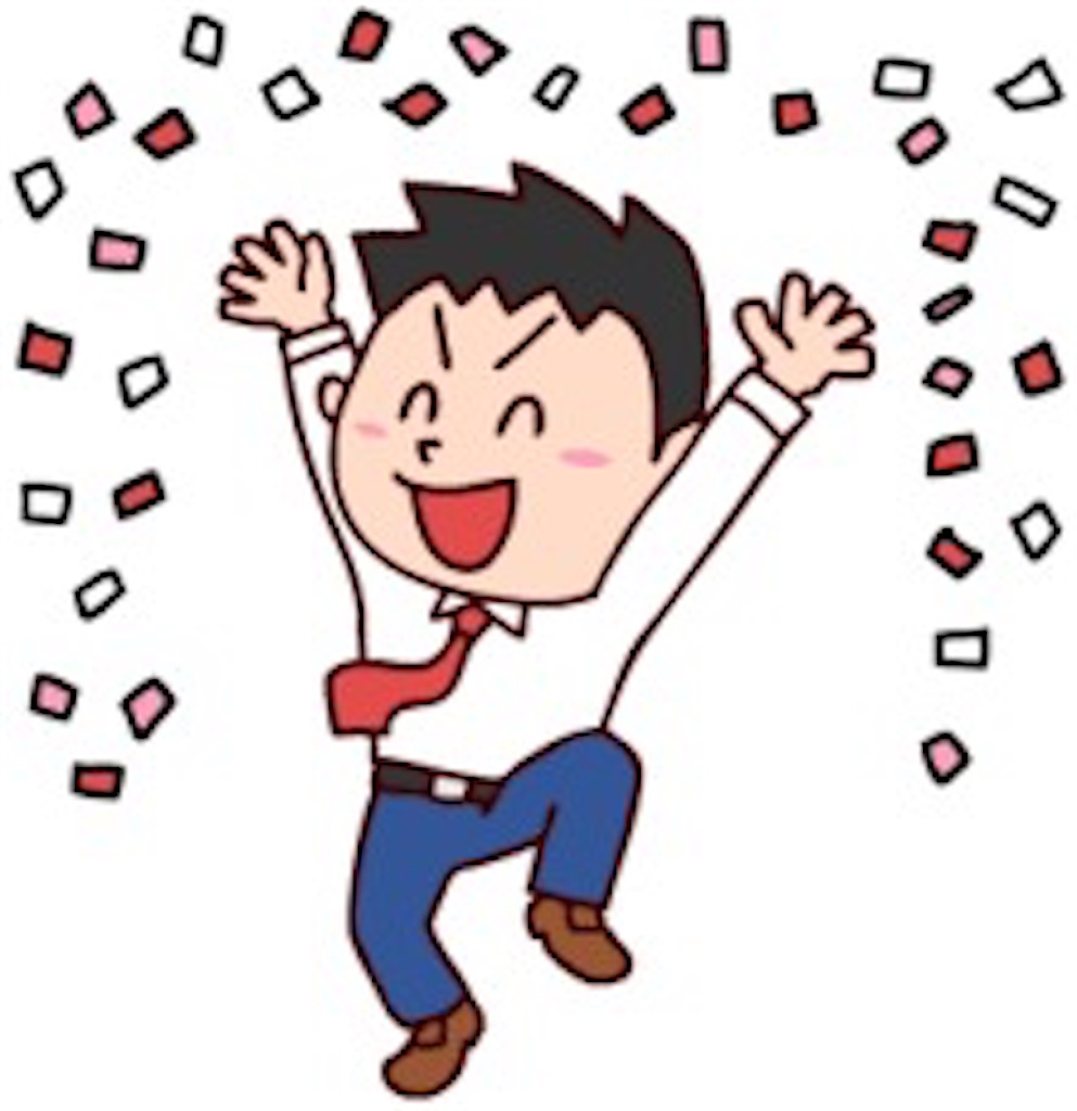 f:id:shukatukun:20190811184437j:image