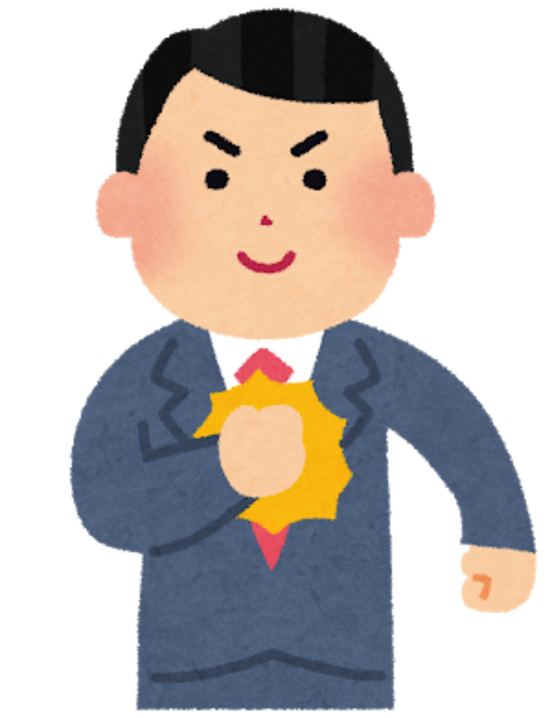 f:id:shukatukun:20190811184839p:image