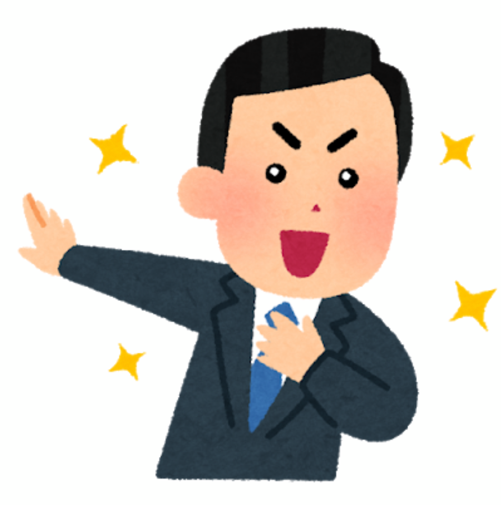 f:id:shukatukun:20190811190943p:image