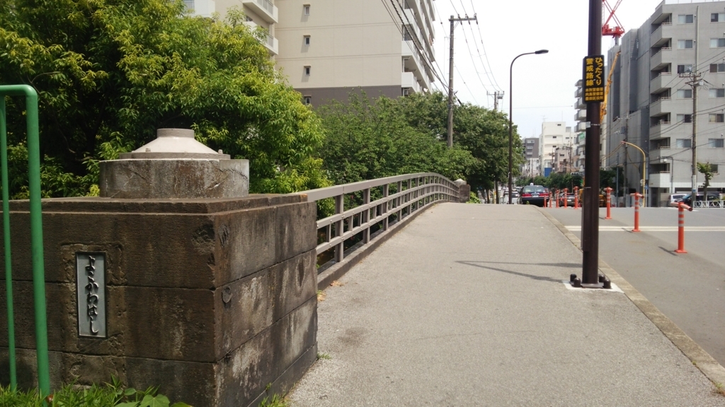 f:id:shukuzou:20170612115749j:plain