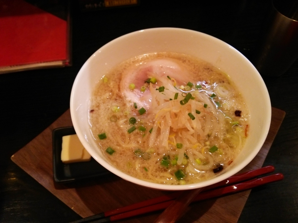 f:id:shukuzou:20170626113912j:plain f:id:shukuzou:20170626113912j:plain