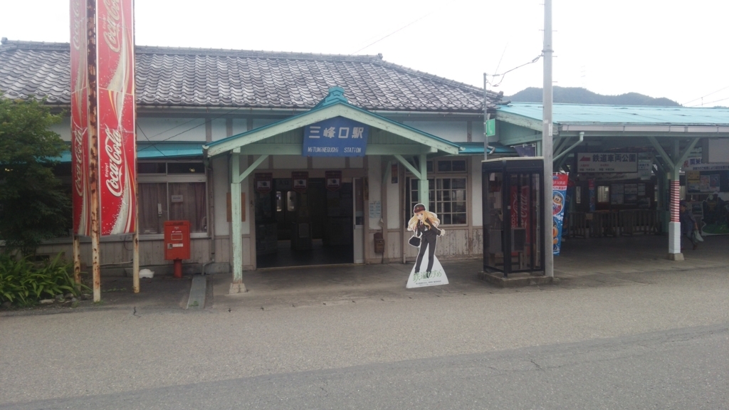 f:id:shukuzou:20170807084318j:plain