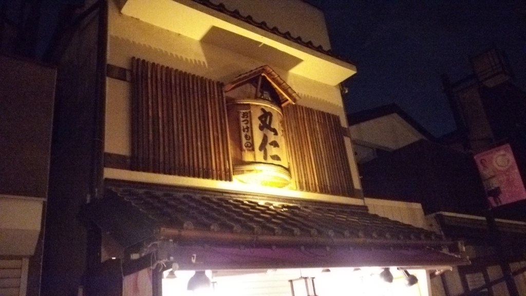 f:id:shukuzou:20170921113718j:plain f:id:shukuzou:20170921113718j:plain