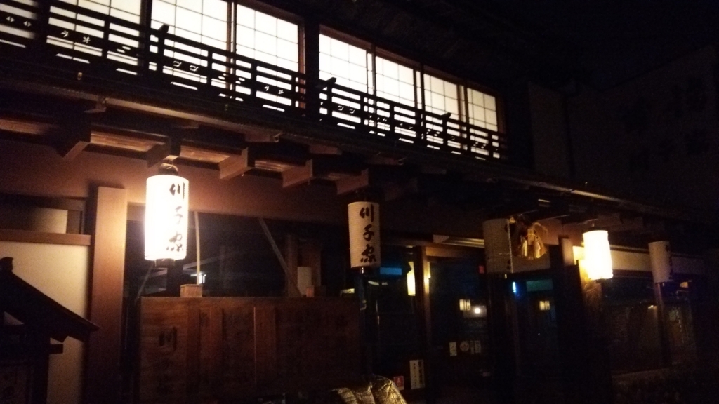 f:id:shukuzou:20170921113802j:plain f:id:shukuzou:20170921113802j:plain