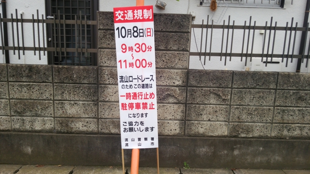 f:id:shukuzou:20171002104114j:plain f:id:shukuzou:20171002104114j:plain