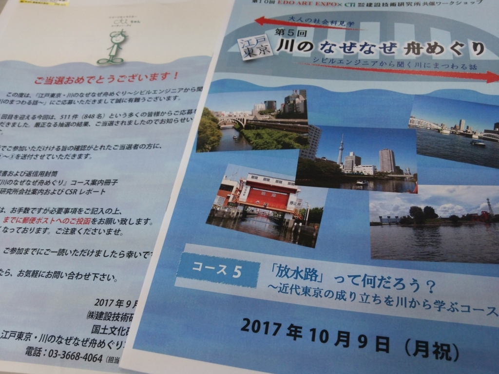 f:id:shukuzou:20171010221821j:plain f:id:shukuzou:20171010221821j:plain