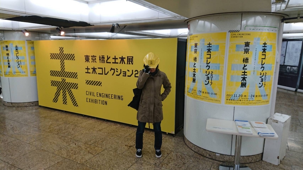 f:id:shukuzou:20171121145023j:plain f:id:shukuzou:20171121145023j:plain