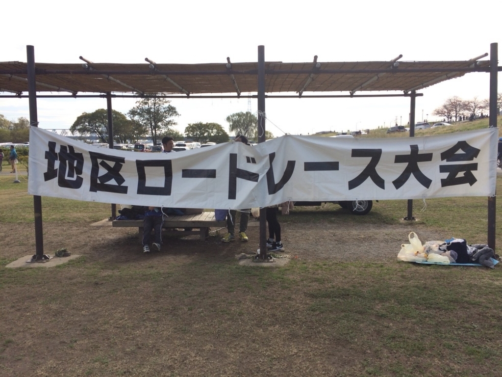 f:id:shukuzou:20171127105145j:plain
