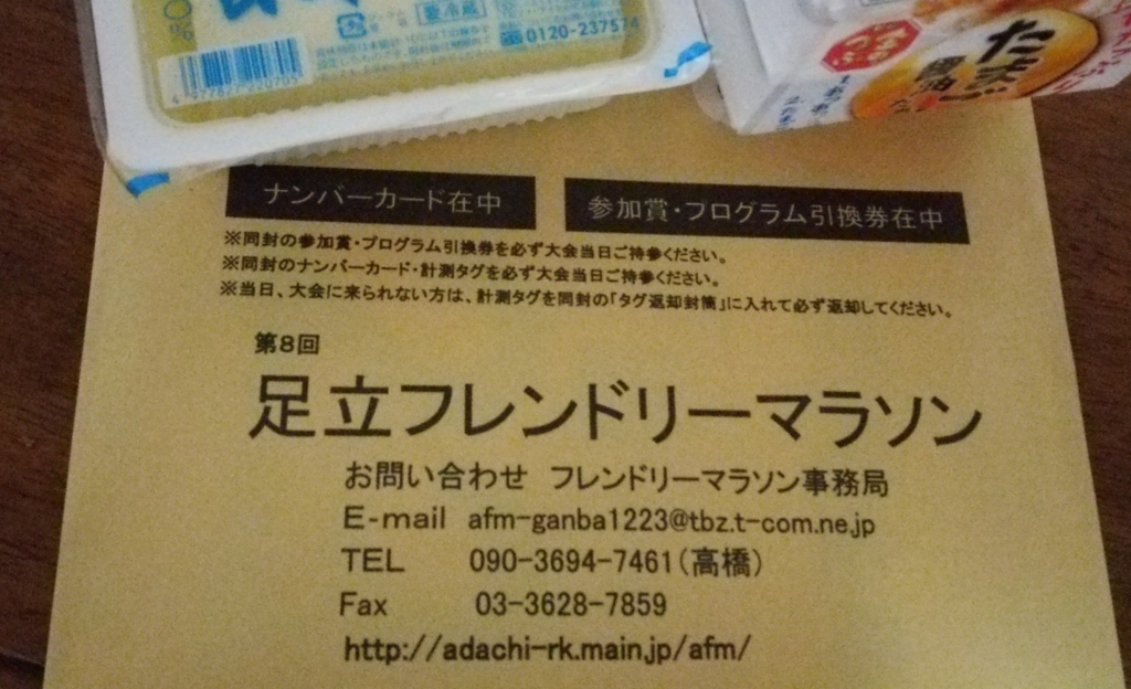 f:id:shukuzou:20171130103559j:plain f:id:shukuzou:20171130103559j:plain