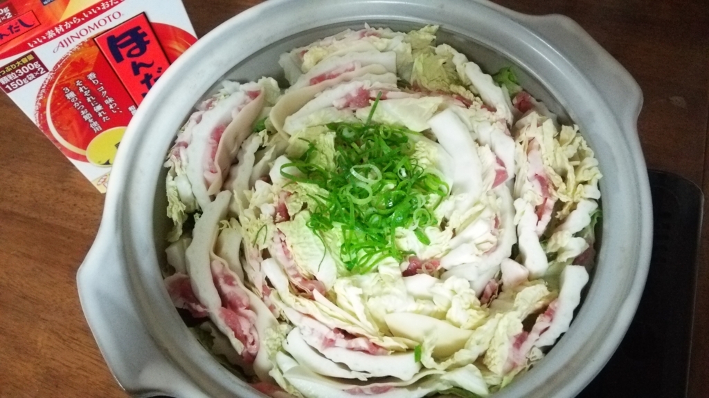 f:id:shukuzou:20171202184036j:plain f:id:shukuzou:20171202184036j:plain