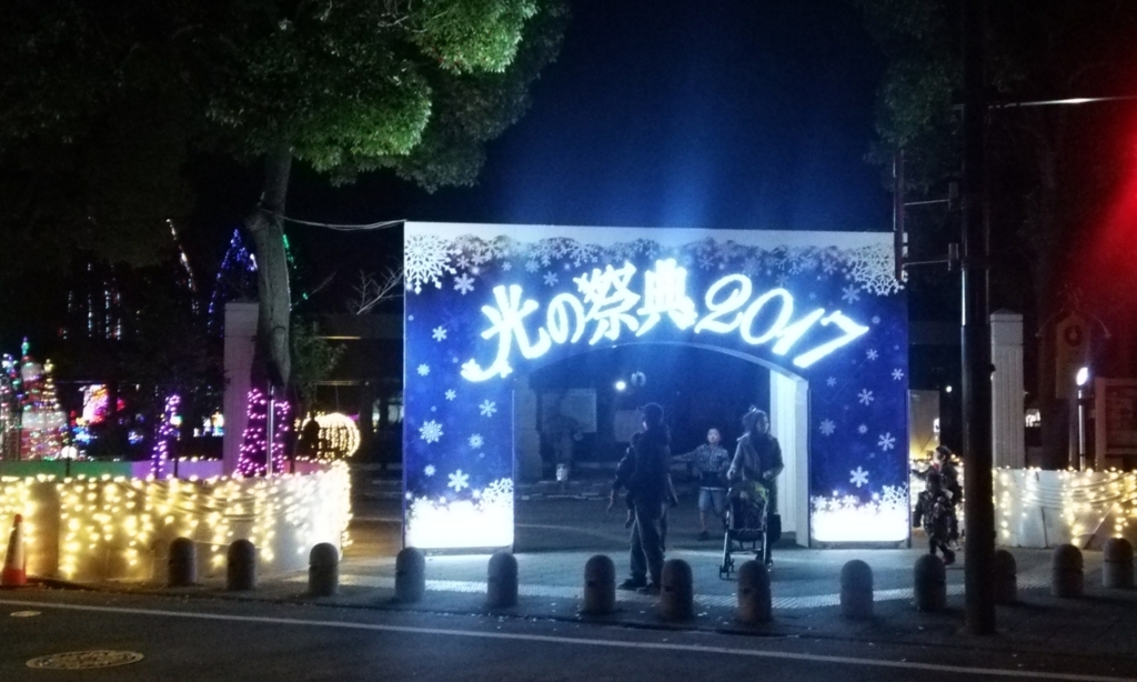 f:id:shukuzou:20171206104936j:plain f:id:shukuzou:20171206104936j:plain