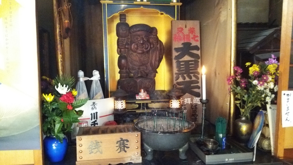 f:id:shukuzou:20180109093218j:plain f:id:shukuzou:20180109093218j:plain