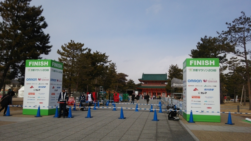 f:id:shukuzou:20180221125819j:plain f:id:shukuzou:20180221125819j:plain