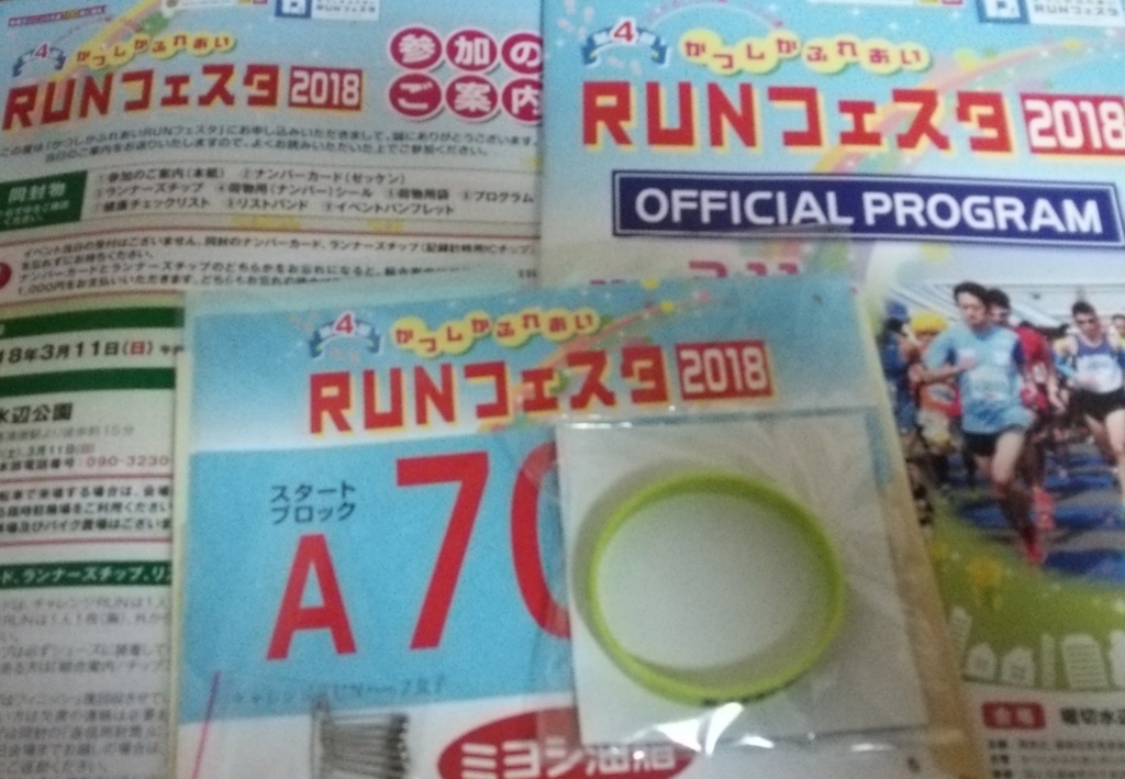 f:id:shukuzou:20180228144512j:plain f:id:shukuzou:20180228144512j:plain
