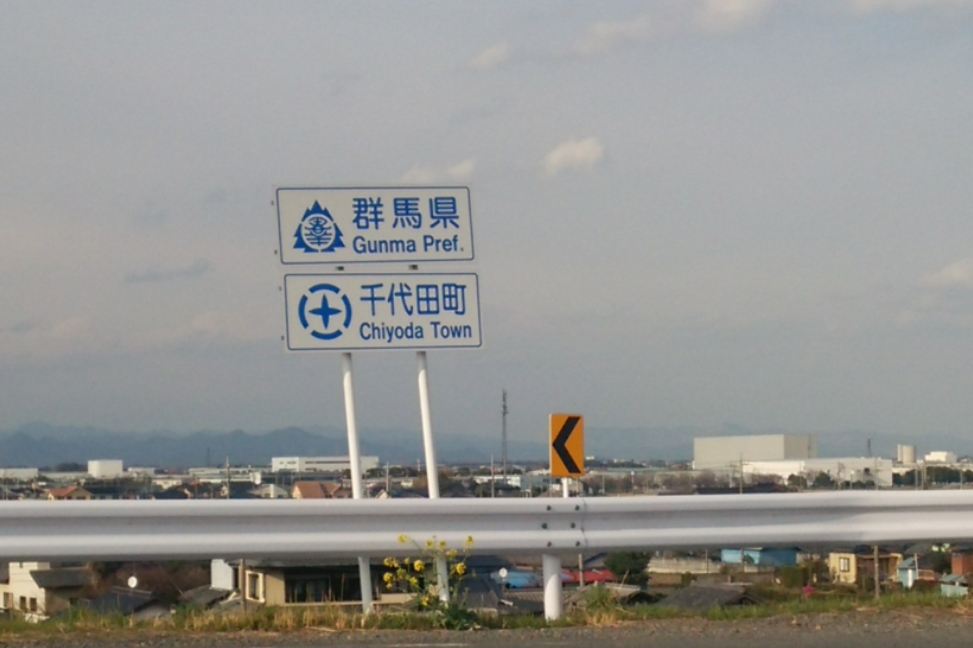 f:id:shukuzou:20180327162828j:plain