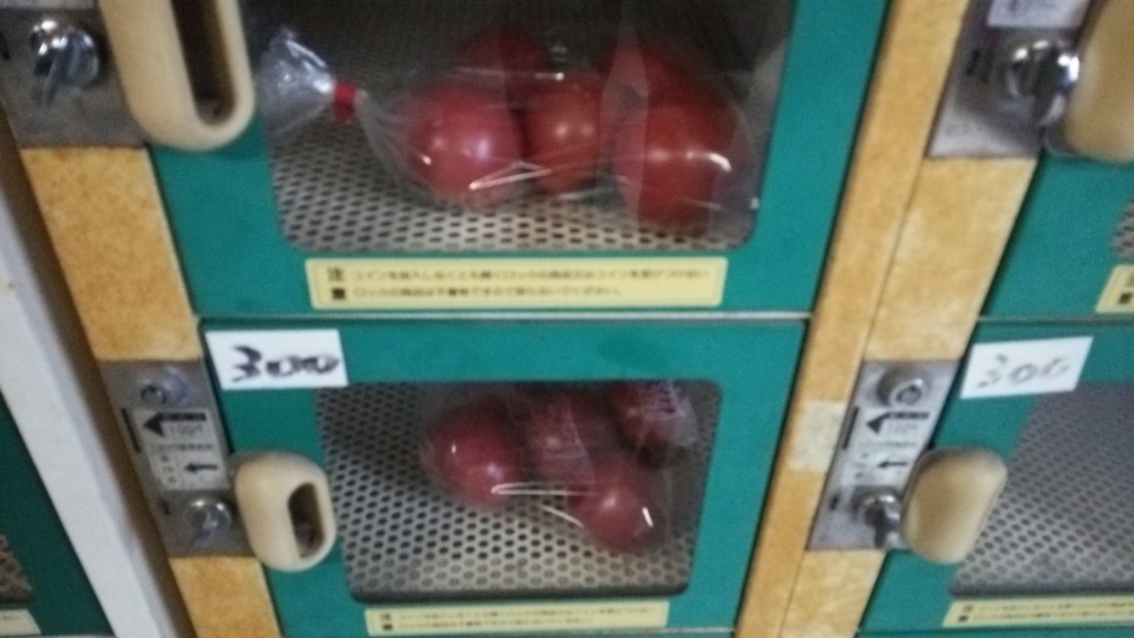 f:id:shukuzou:20180620123427j:plain f:id:shukuzou:20180620123427j:plain