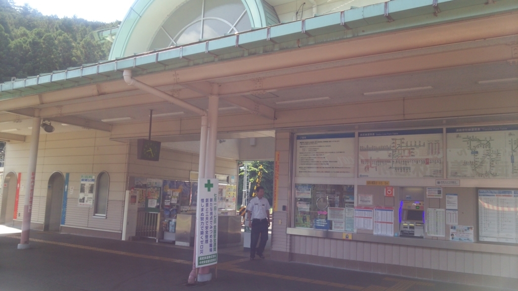 f:id:shukuzou:20180703072545j:plain