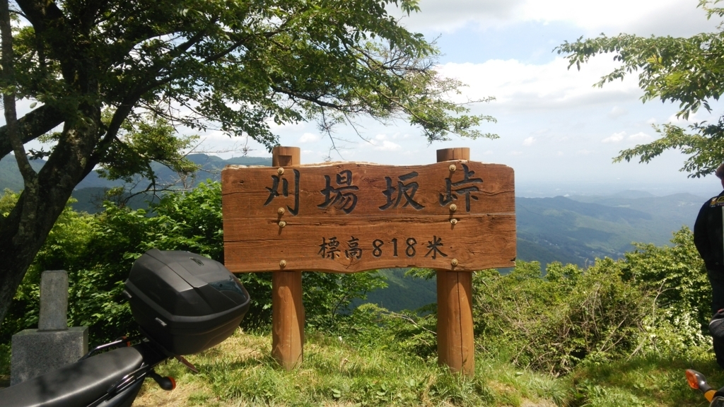 f:id:shukuzou:20180703073542j:plain