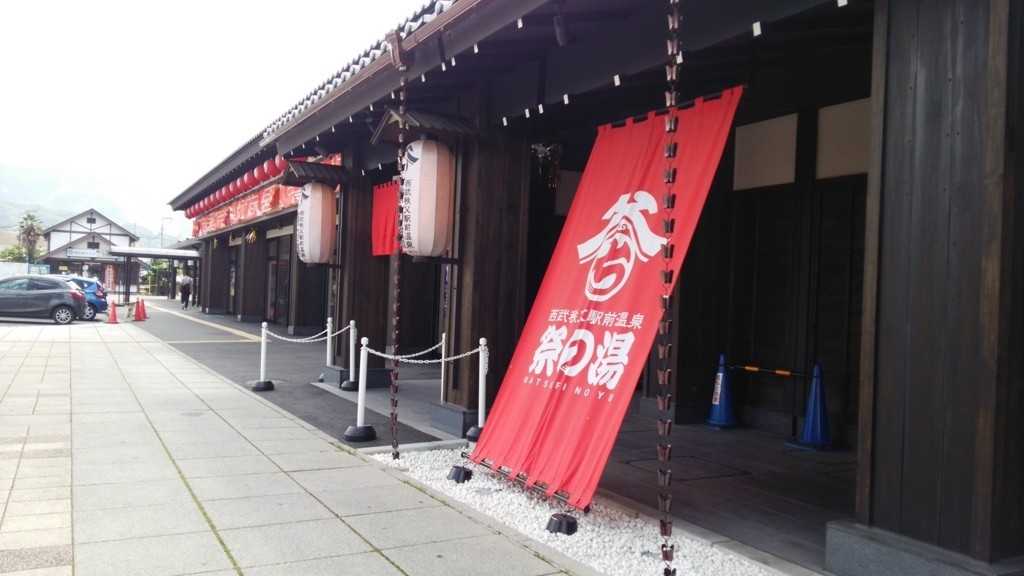 f:id:shukuzou:20180703074100j:plain