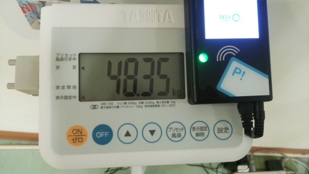 f:id:shukuzou:20180801122937j:plain