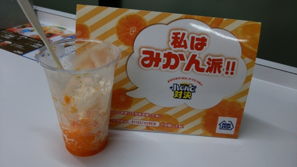 f:id:shukuzou:20180809105213j:plain