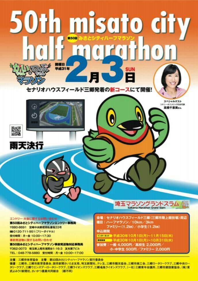 f:id:shukuzou:20181004114103j:plain f:id:shukuzou:20181004114103j:plain